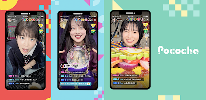 Pococha　トレンド