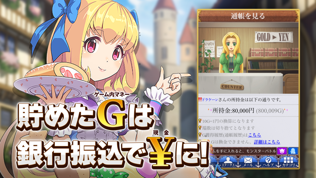 ドラケン　レビュー