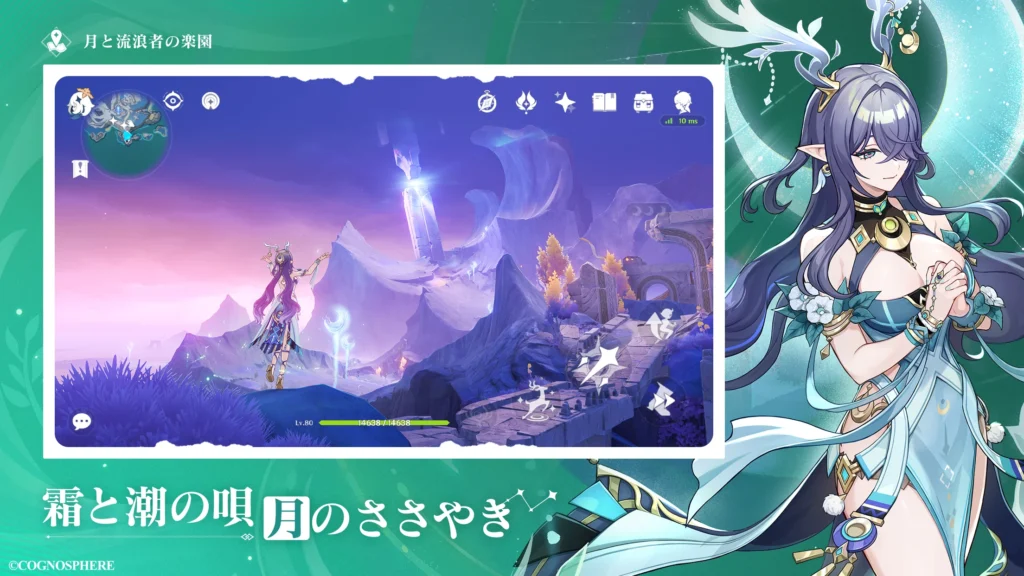 原神　デイリー