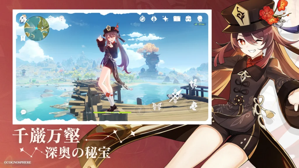 原神　リセマラ