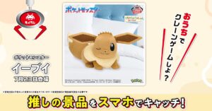 タイクレ レビュー