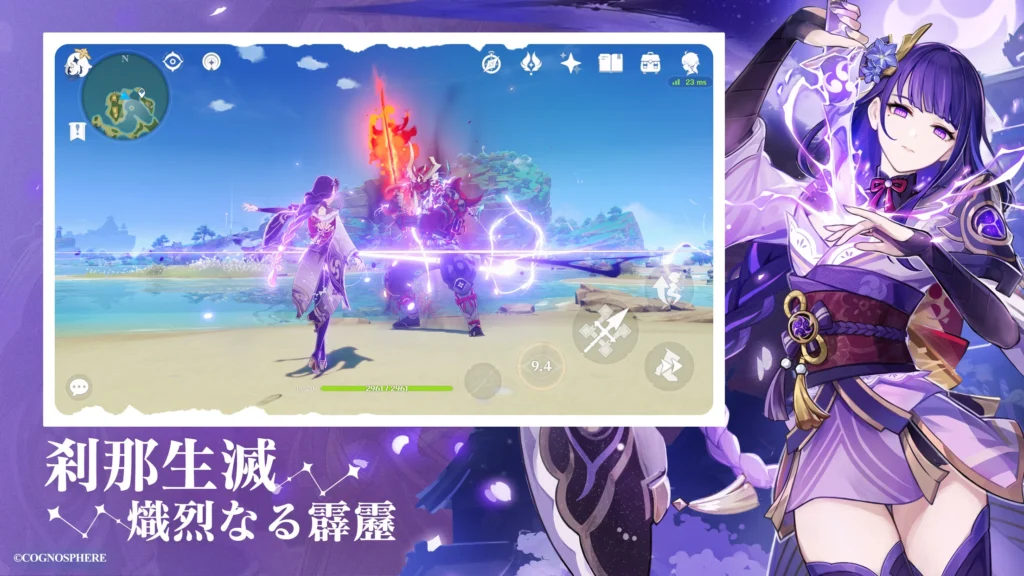 原神　元素反応