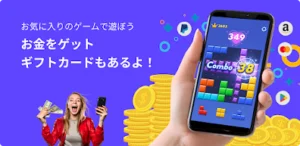 PLAYTIME　レビュー