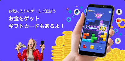 PLAYTIME　レビュー