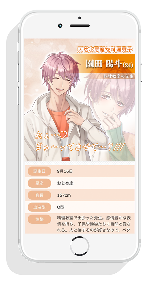 サブカレ　無課金