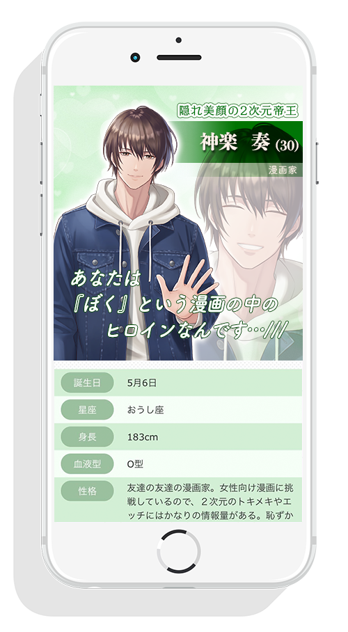 サブカレ　チャット