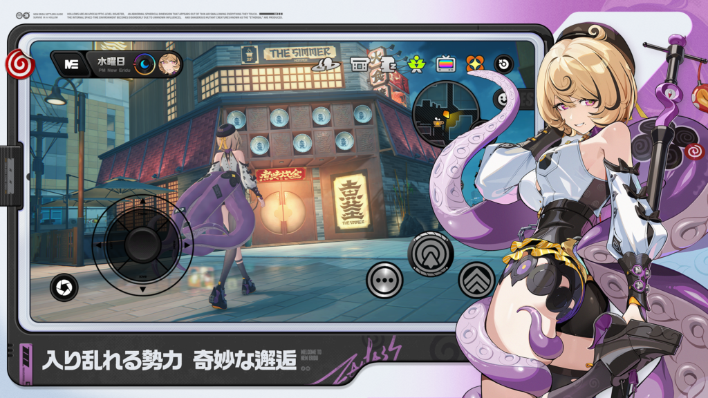 ゼンレスゾーンゼロ　ガチャ