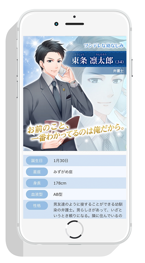 サブカレ　カレシ