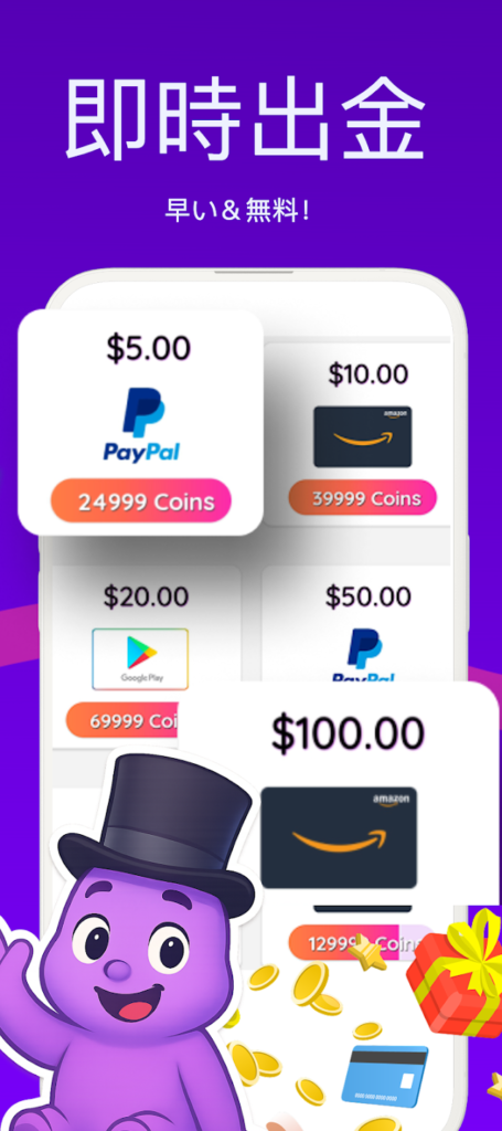 PLAYTIME　稼げる