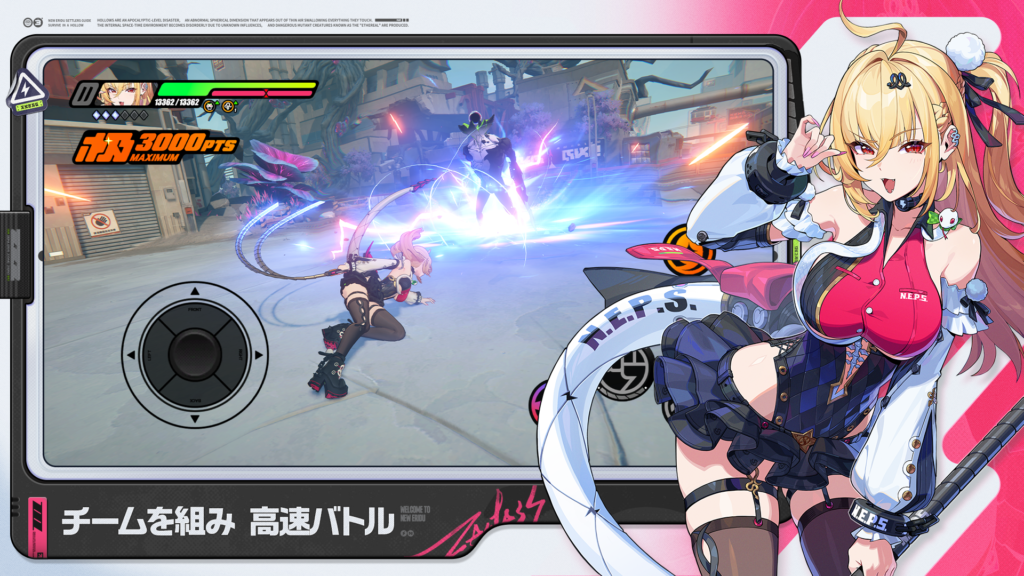 ゼンレスゾーンゼロ　アクション