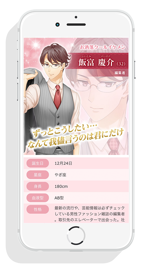 サブカレ　会話