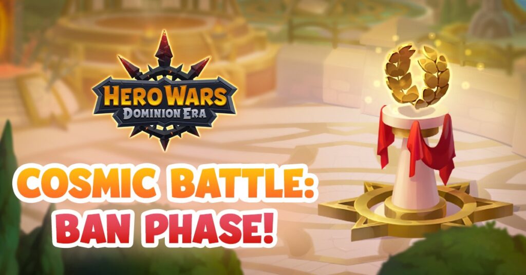 Hero Wars　チーム編成