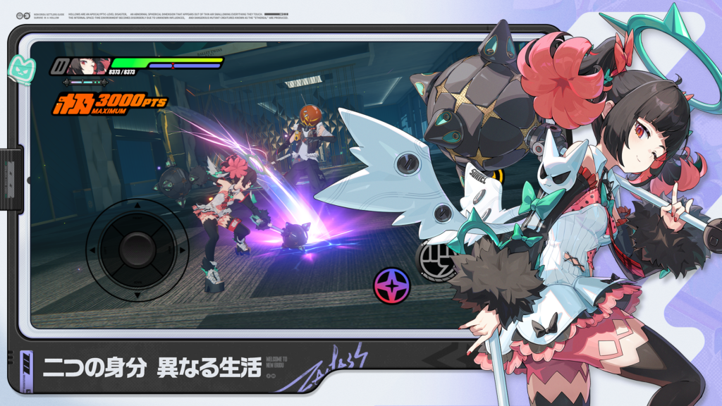 ゼンレスゾーンゼロ　違い