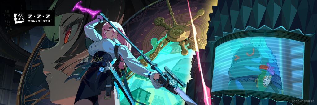 ゼンレスゾーンゼロ　要点