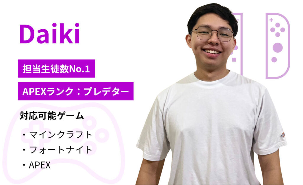 メタバース英会話　講師