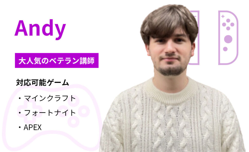 メタバース英会話　レッスン