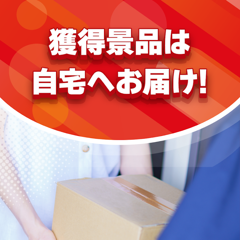 タイクレ　送料