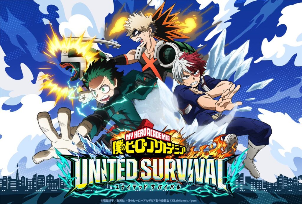 僕のヒーローアカデミア UNITED SURVIVAL　レビュー