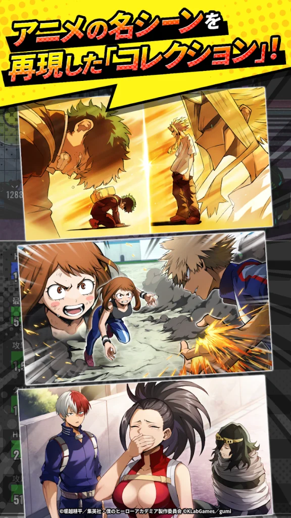 僕のヒーローアカデミア UNITED SURVIVAL 名場面